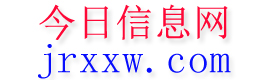 黑水今日信息网